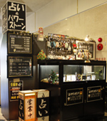 那須の母 占いコーナー