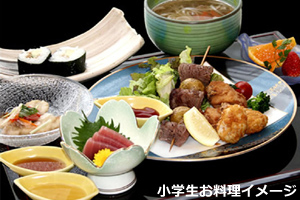 菜す乃 低アレルゲンメニュー(6歳以上お料理イメージ)