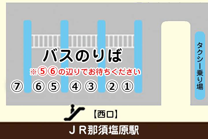 シャトルバス乗り場