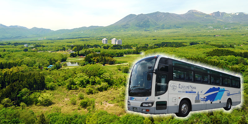 バスでお手軽ECOの旅