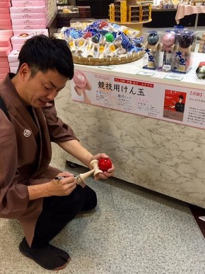 けん玉サイン