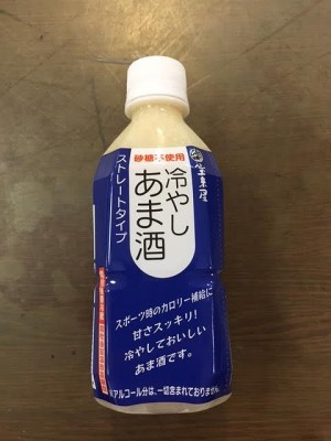 あま酒　350ml　税込￥400