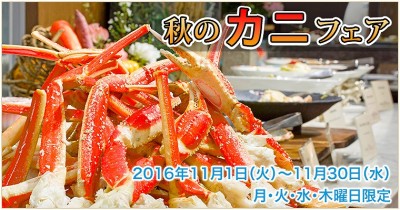 appeal_kani2016aki