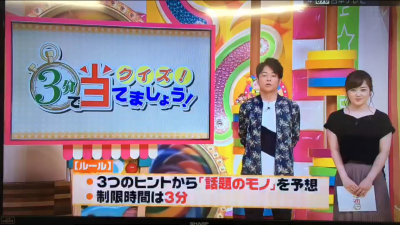 TV放映「那須高原で人気の珍しい結婚式」とは！？