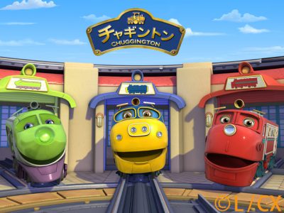 『チャギントンルーム』へ泊まろう♪