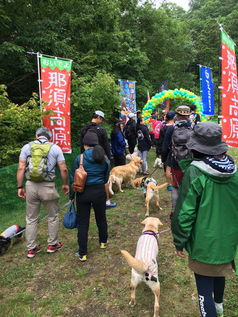 第１回！板室温泉ドッグトレイルラン！