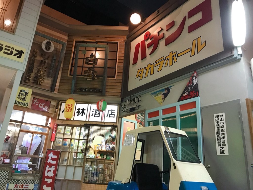 昭和時代へタ イムスリップ 支配人室の平社員 那須ブログストリート 那須の宿泊 日帰り 観光には温泉 プールのあるホテルエピナール那須 公式