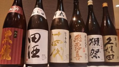 プレミアム日本酒