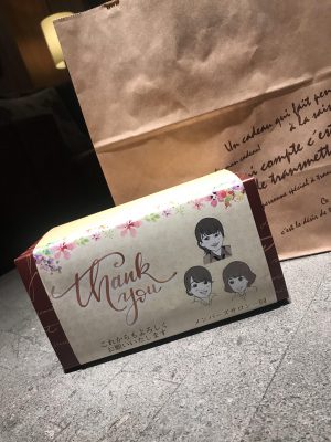 （祝）メンバーズサロン10周年
