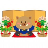 ✿謹賀新年✿