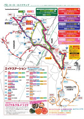 map_longride2019