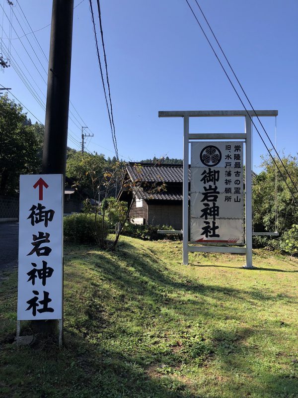 登山の装備！？