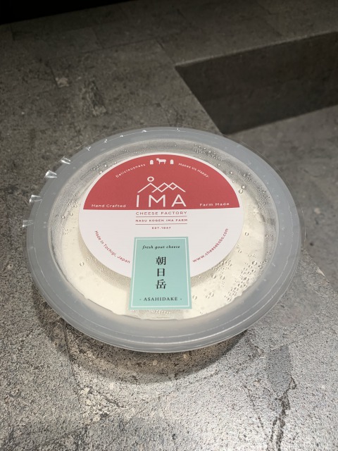 那須高原でとれる珍しいチーズ
