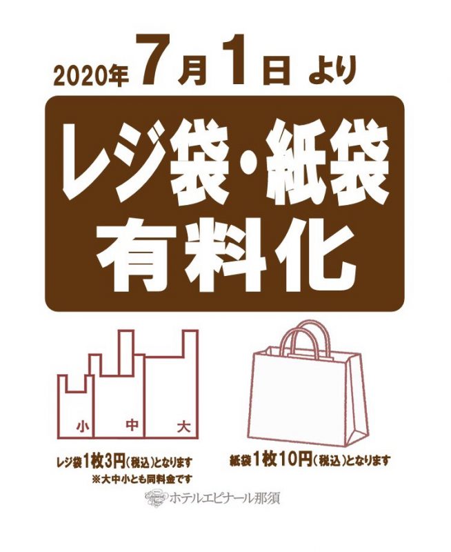 マイバック忘れずに♪