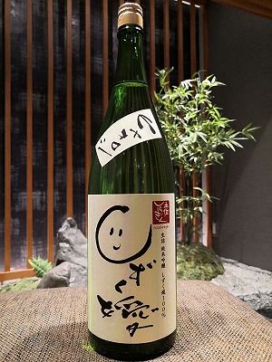 オススメひやおろし3種♪