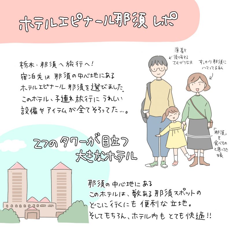 カワイイ漫画でご紹介いただきました♪