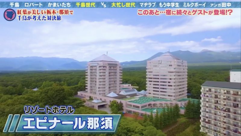 テレビでご紹介いただきました♪