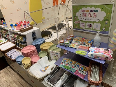 ウェルカムベイビー