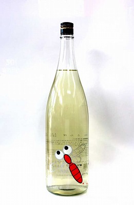 秋の到来を告げるお酒