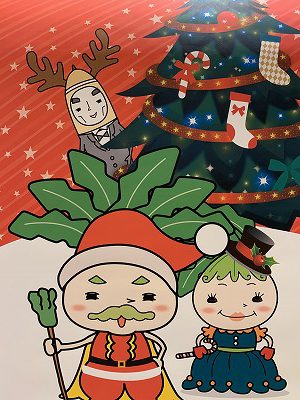 I wish you a merry Christmas