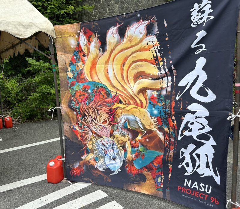 5月といえば・・・？