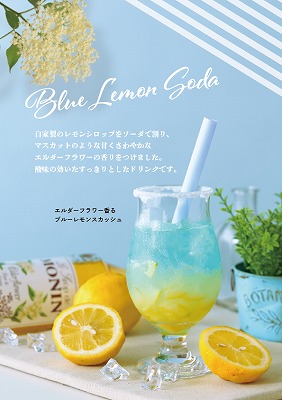夏のおすすめノンアルコールカクテル