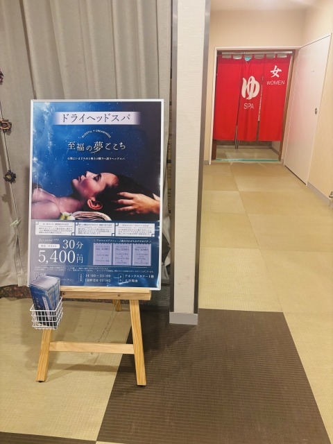本日11/15グランドオープン！極上のヘッドスパで至福のひとときを☆彡