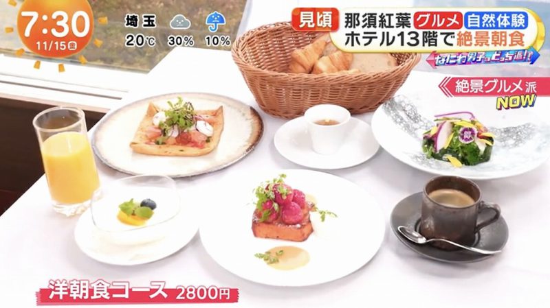 テレビでご紹介いただきました♪結局、紅葉の絶景スポットは…！？