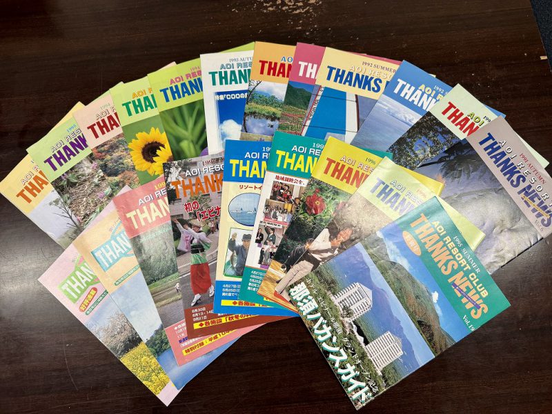 とっても貴重な資料をご提供いただきました♪