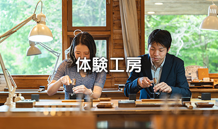 那須高原のお得な前売りチケット|那須のプロフィール|那須の 那須高原のお得な前売りチケット|那須のプロフィール|那須の