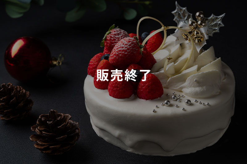 クリスマスショートケーキ「リュクス」