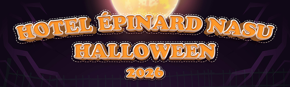 ハロウィン