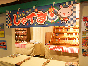 縁日コーナー