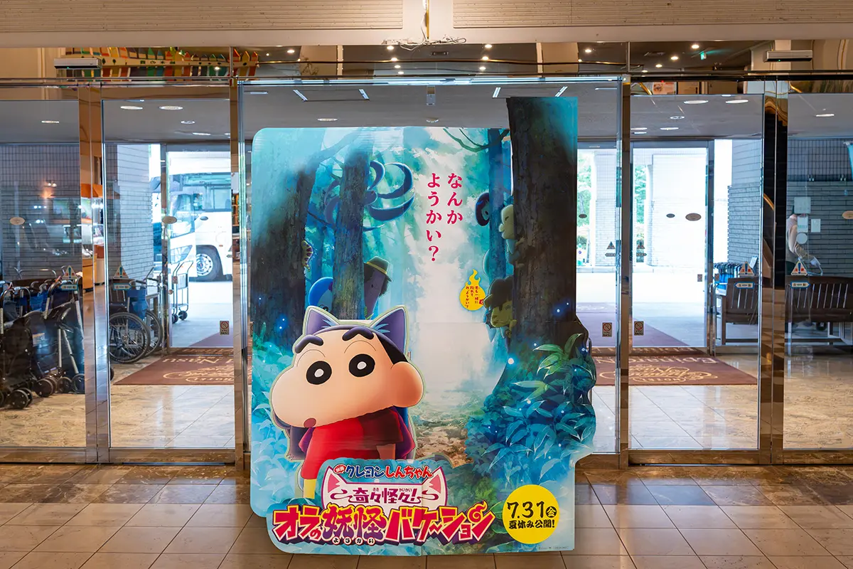 クレヨンしんちゃんフォトスポット