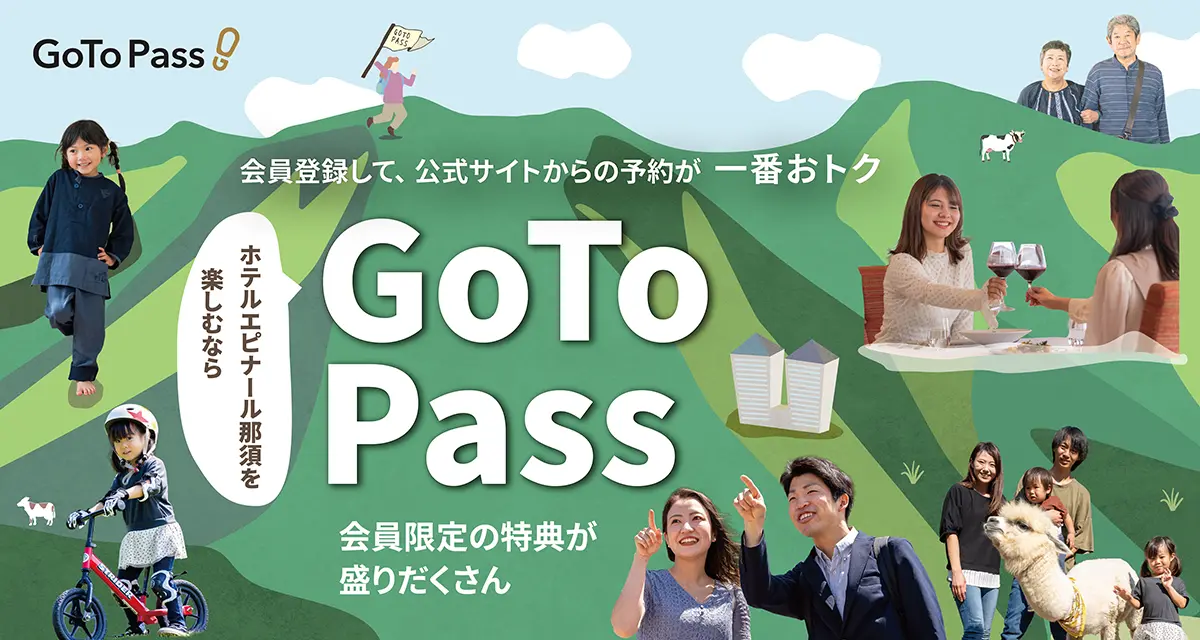 Goto Pass
