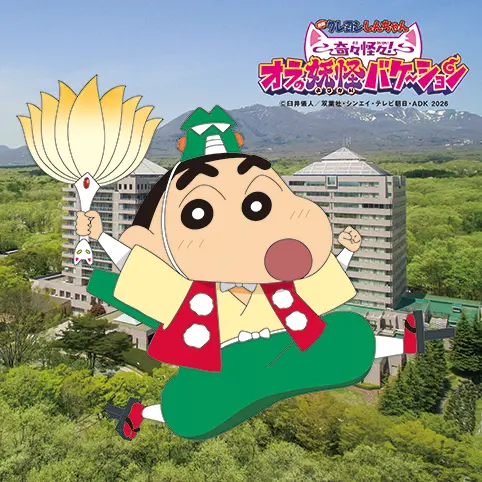映画クレヨンしんちゃんコラボイベント