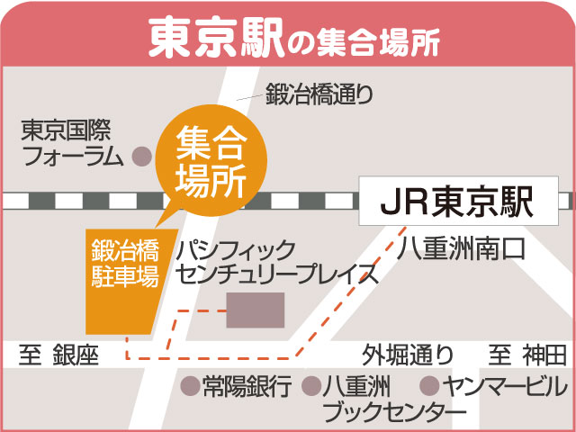 バスでお手軽 Ecoの旅 バス集合場所 東京駅 トピックス 那須の宿泊 日帰り 観光には温泉 プールのあるホテルエピナール那須 公式